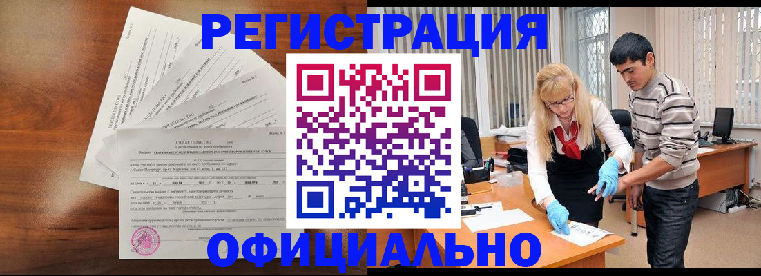 пропишу в квартире в Борзе
